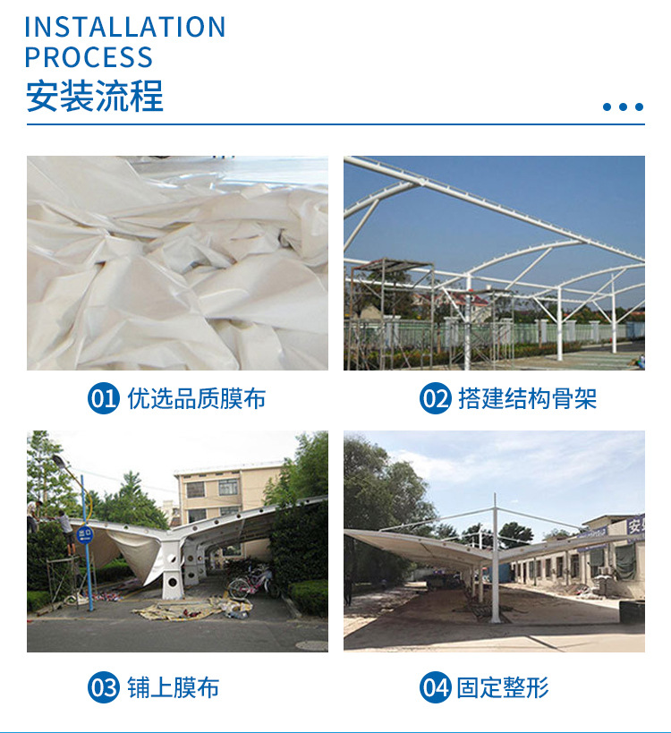 1681372187152567.jpg 安裝流程.jpg